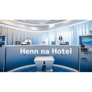 | Tokyo | Henn na Hotel Tokyo Asakusabashi