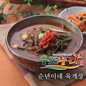 얼큰한 순년이네 육개장  600g 3팩 강원식품