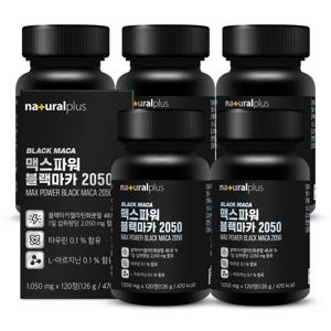 내츄럴플러스 맥스파워 블랙마카 2050 120정 5박스 / 아르기닌 타우린 함유 야관문