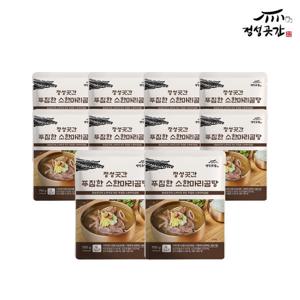 정성곳간 강순의 푸짐한 소한마리곰탕 10팩(700g/팩)