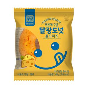 달광상회 오븐에 구운 달광도넛 20입 골드치즈맛