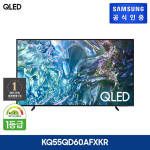 (현대홈쇼핑)삼성 QLED TV 55형 KQ55QD60AFXKR (사은품 : 삼성 사운드바)