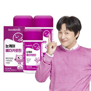 굿앤키즈 어린이 눈케어 베타카로틴 90정 3병(9개월분) 비타민C 아연 함유 블루베리맛