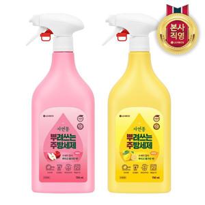 (신세계라이브쇼핑)자연퐁 뿌려쓰는 주방세제 용기형 750ml x 2개 (레몬향/애플향 택1)