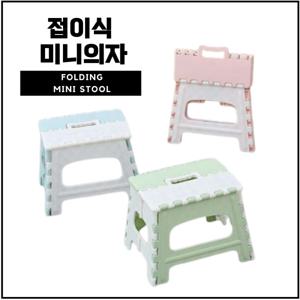 루감 휴대용 접이식 의자 폴딩체어