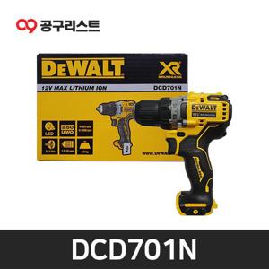 디월트 DCD701N 12V MAX 컴팩트 드릴 드라이버 베어툴