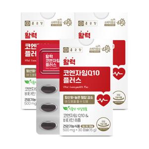 종근당 활력 코엔자임Q10 플러스 30캡슐 3박스 / 혈압과 항산화 건강 코큐텐 식물성캡슐 + 쇼핑백
