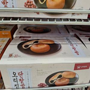 신라명과 오리진 단팥빵 47gx20개입