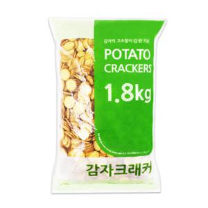 감자크래커 1.8kg 고소한 과자