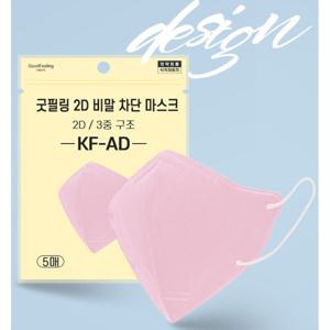 숨쉬기편한 굿필링 마스크 새부리형 KFAD 대형 50매 오후4시이전 주문시 당일발송