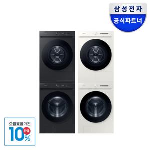 삼성전자 비스포크 그랑데AI 21kg+20kg 세탁기 건조기 세트 (색상선택 구매) 배송설치무료 폐가전수거무료