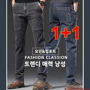 1+1스판 일자 남자 청바지 슬림 스트 워싱 청바지 하이웨이스트 캐주얼 팬츠