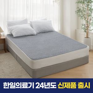 전자파차단 탄소매트 싱글 EMF인증 카본 전기매트 온열매트 전기장판 24년도 최신상 NEW 디지털 온도 조절기