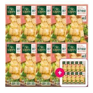 CJ 더건강한닭가슴살 큐브톡톡 ALL 96g 20봉