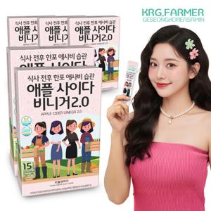 (4+1)리틀앤마더 식사 전후 한포 애사비 습관 애플 사이다 비니거2.0 사과초모식초 /60포+15포 총5박스