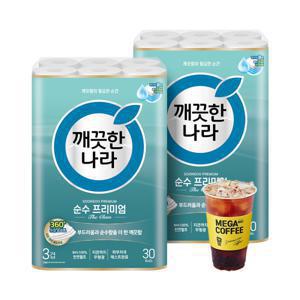 깨끗한나라 순수 프리미엄 더클래스 30m 30롤 2팩 신제품+메가커피+10%캐시적립
