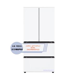 LG 디오스 오브제컬렉션 김치톡톡 505L 스탠드 김치냉장고 Z509MHHF23 크림 화이트 (WB)