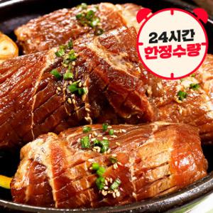 마포 끄티집 왕돼지구이 1.2kg+1.2kg 총2.4kg  노포양념구이 돼지갈비