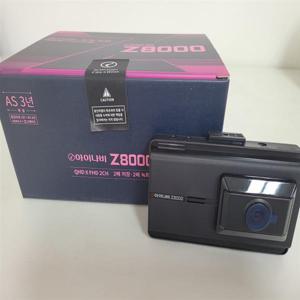 팅크웨어 아이나비 Z8000 64G+무료출장장착