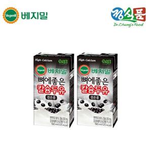보리보리/베지밀 뼈에좋은 칼슘 두유 검은콩 190mlx48팩