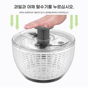 가정용 대용량 야채 과일 탈수기 물빠짐 바구니 건조기