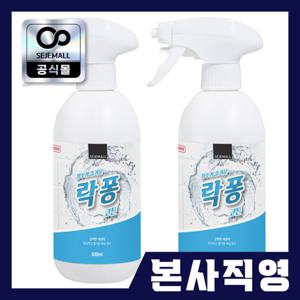 1+1 락퐁 화장실 청소세제 욕실세정제 500ml 코튼향