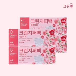 총120매 크린랩 NEW 벚꽃 크린 지퍼백 25cm x 30cm(대) 30매 x 4묶음