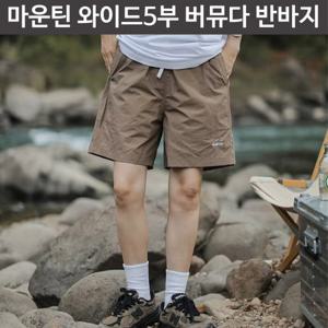 1+1/버뮤다팬츠 남여공용 와이드 5부 반바지(~5XL)
