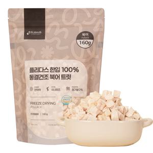 플리다스 한입 동결건조 간식 160g 강아지 고양이 대용량