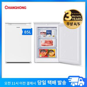ORD-85WH 85L 소형 서랍형 스탠드냉동고 아이스크림 업소용냉동고 화이트