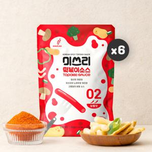 떡볶이소스 02 보통맛 50g 6개 분말 시즈닝 양념