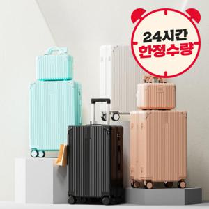 TRAVOA 트라보아 캐리어+레디백세트 20인치~28인치 ABS 저소음휠