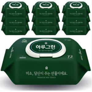 하루그린 프리미엄 물티슈 캡형 그린 72매 10개 순한 물티슈