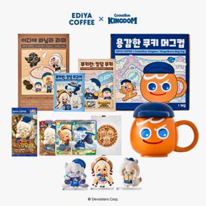 이디야 쿠키런 킹덤 바리스타 패키지  피규어 선택옵션/쿠키제외판매