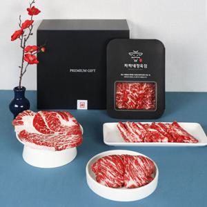 ++1 마장동 한우선물세트 매화세트600g 보자기포장 갈비 등심 한우꽃살 명절선물 (고급선물포장 무료)
