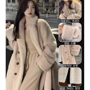 친환경 모피 밍크털 모직 골드버튼 도톰한 코트 오버핏여성코트 모직 롱코트