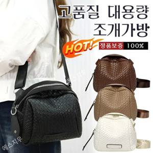 여성 천연가죽 숄더백 패션 대용량 조개 가방 빈티지 가방 다용도가죽숄더백 방수미니숄더백