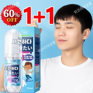 1+1 쿨링 스프레이 50ml 의류 탈취 바디 스프레이 쿨 스프레이 다용도 쿨링 스프레이 미스트
