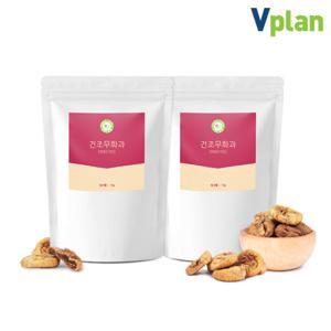 건무화과 반건조 말린 무화과 건조 열매 말랭이 1kg x 2팩 프리미엄 튀르키예 반건조 건 말린 무화과