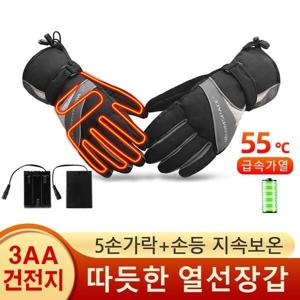 방한장갑/오토바이 자전거 스키 열선 발열 겨울 방한 낚시 장갑