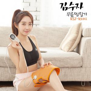 김수자 온열 전기 무릎찜질기 무릎찜질팩  KSJ-KH01