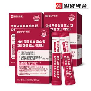 생생 파인애플 브로멜라인 곡물 발효 효소 유산균 3개월분 소화효소제 아밀라아제 브로멜라인 임산부효소