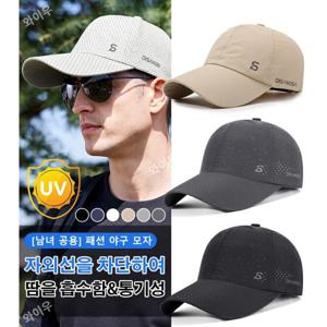 골프 메쉬 경량 통기성 야구 모자