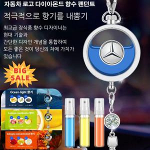 차량용방향제 자동차 로고 다이아몬드 향수 펜던트 차량용 0알코올 천연