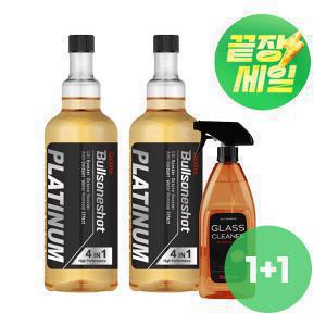 (1+1) 불스원샷 플래티넘 4in1 500ml (경유용/휘발유용) +장벽유리크리너 600ml 증정