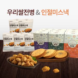 신화당제과 우리쌀전병 9박스 + 인절미스낵 5봉