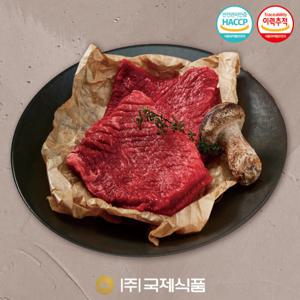 국제식품 1+등급 명품한우 냉장 우둔살 800g(장조림용 산적용)