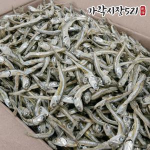 국내산 햇 고바멸치 1.5kg 고바 국산멸치 국내산멸치 국물용 육수용 볶음용 멸치