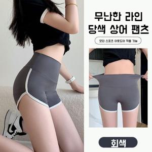여자 하이웨스트 날씬해 보이는 스포츠 요가바지 빅사이즈 반바지 화이트 트레이닝 바지 소녀 슬림 레깅스