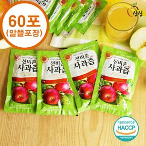 오잼 사과를 통째로 갈아넣은 100% 사과즙 국내산 무첨가 사과즙 60포 실속포장  우리농산물